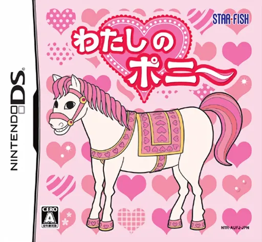 Watashi no Pony (Japan)